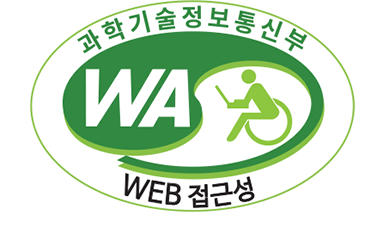 과학기술정보통신부 WA(WEB접근성) 품질인증 마크, 웹와치(WebWatch) 2023.5.14 ~ 2024.5.13”