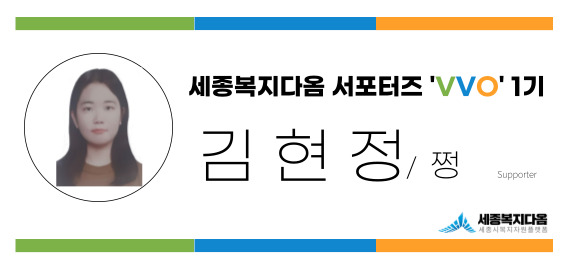 서포터즈사진