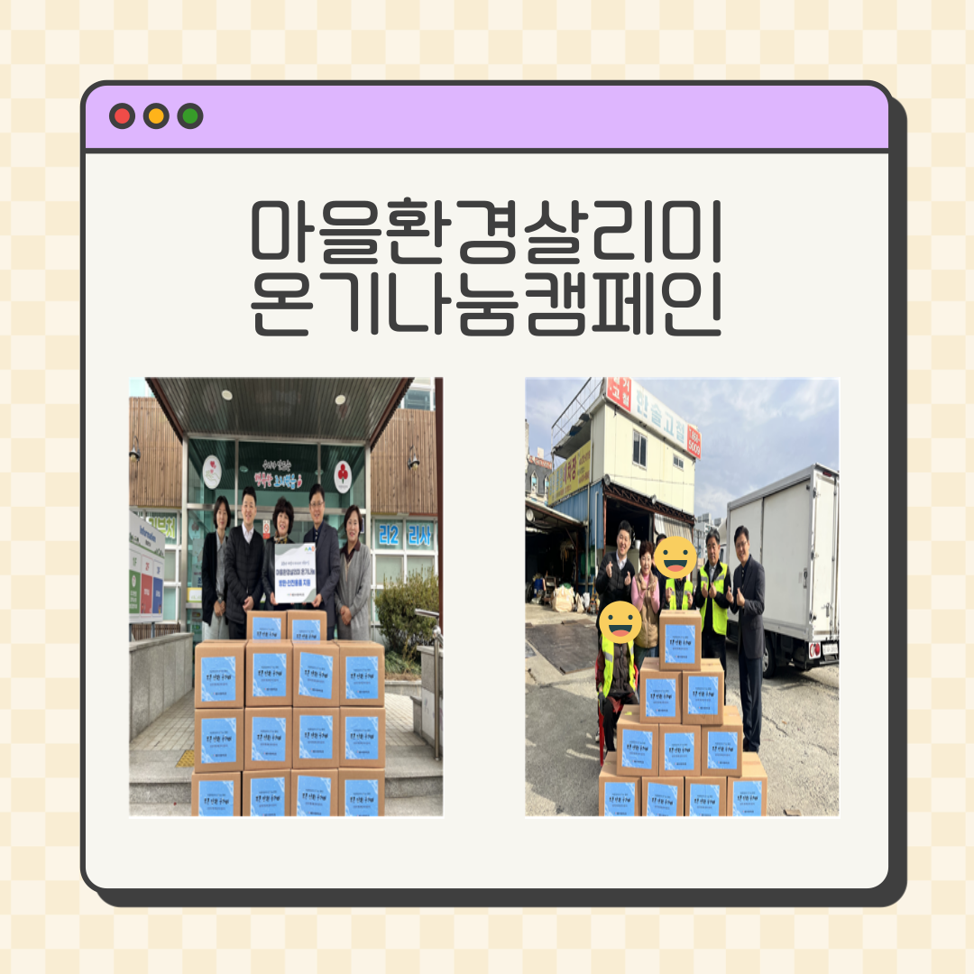 [사업 소개] 2024 세종시사회서비스원 민간네트워크 사진4